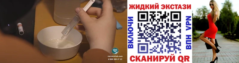 Бутират оксибутират  Ветлуга 