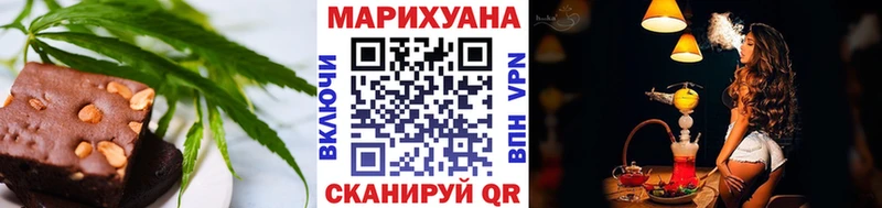 Еда ТГК марихуана  купить  цена  ОМГ ОМГ вход  Ветлуга 