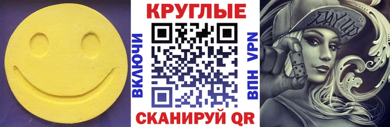 Экстази 280мг  Ветлуга 