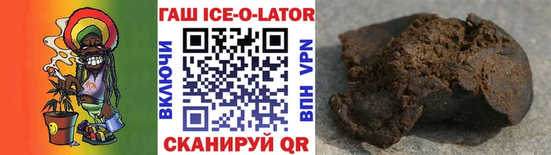 Гашиш гарик  hydra как войти  Ветлуга  как найти закладки 