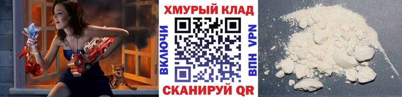 ГЕРОИН афганец  Ветлуга 
