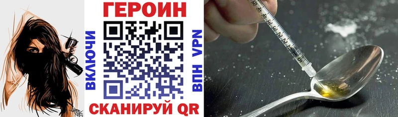 ГЕРОИН гречка Ветлуга