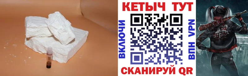 Кетамин VHQ Ветлуга