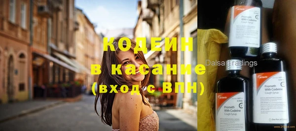 экстази Балабаново