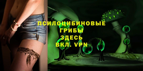 MDMA Белоозёрский