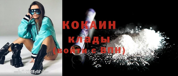 MDMA Белоозёрский