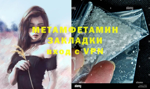 экстази Балабаново