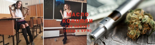 экстази Балабаново