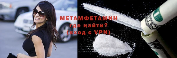синтетический гашиш Балахна
