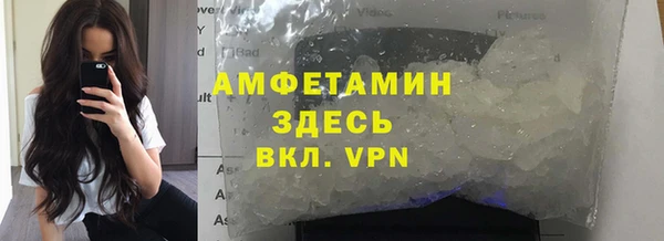 кокаин премиум Белокуриха