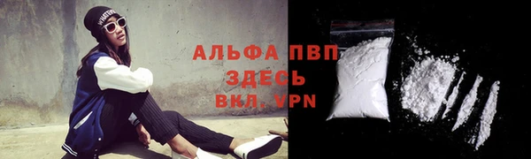 экстази Балабаново