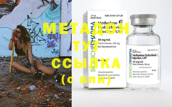 синтетический гашиш Балахна