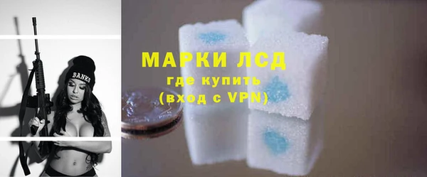 экстази Балабаново