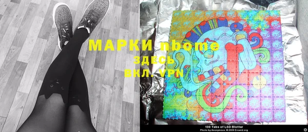 MDMA Белоозёрский
