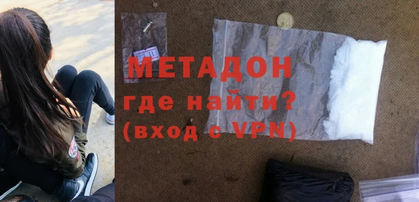 кокаин перу Арсеньев
