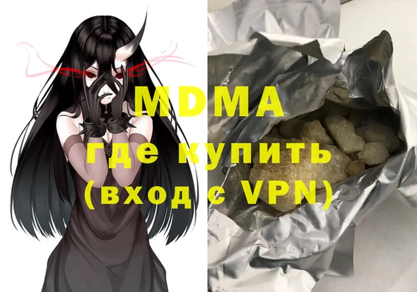 экстази Балабаново