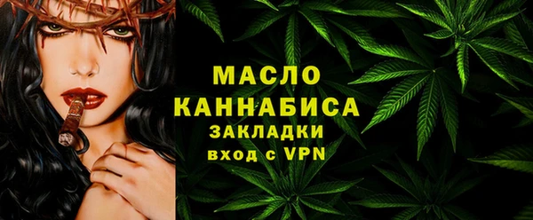 кокаин премиум Белокуриха