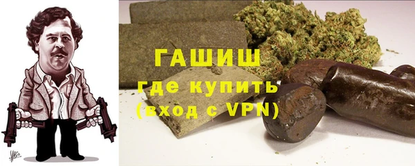 экстази Балабаново