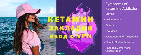 винт Баксан