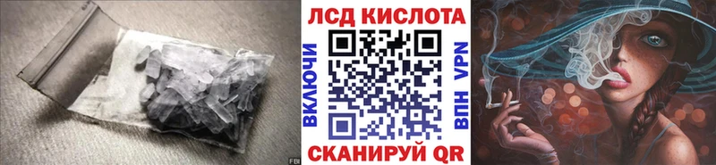 ЛСД экстази ecstasy  omg как зайти  Ветлуга 