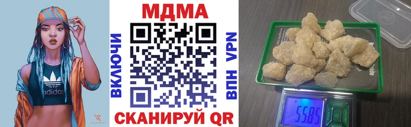 MDMA Molly  Ветлуга 