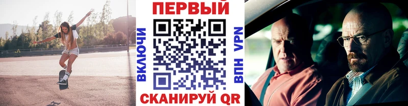 ОМГ ОМГ зеркало  Ветлуга  МЕТАМФЕТАМИН винт 