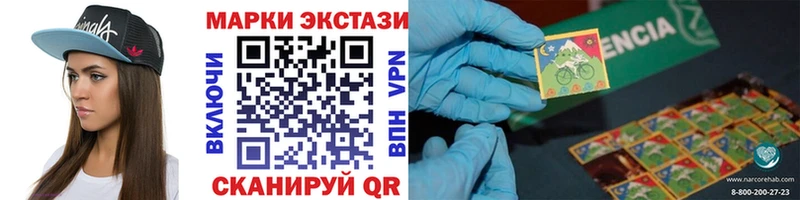 купить наркотики сайты  Ветлуга  Наркотические марки 1,5мг 