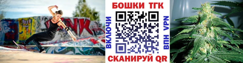МАРИХУАНА план цены Ветлуга